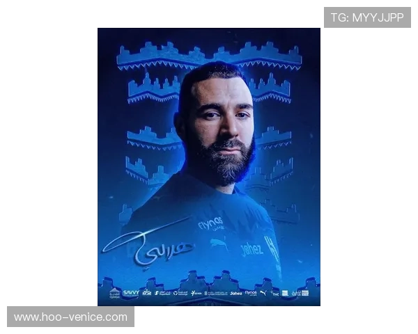 本泽马新月薪资两千五百万欧