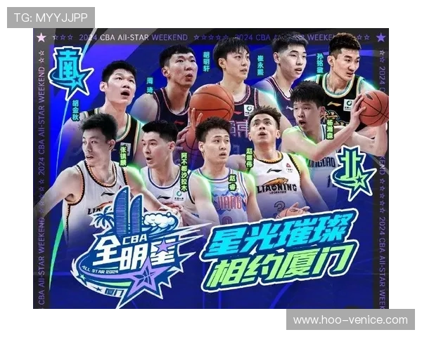 杨瀚森笑看全明星纯玩期待再来